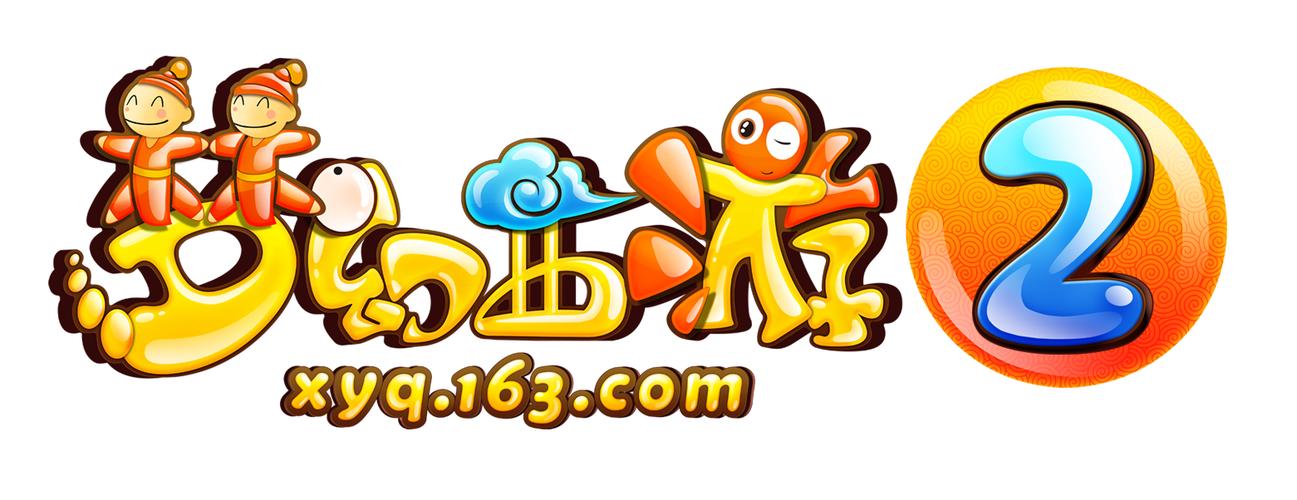 梦幻西游改名2026