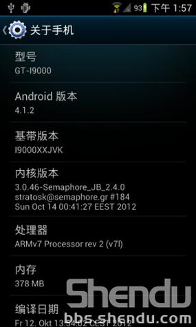 三星手机软件免费下载2026