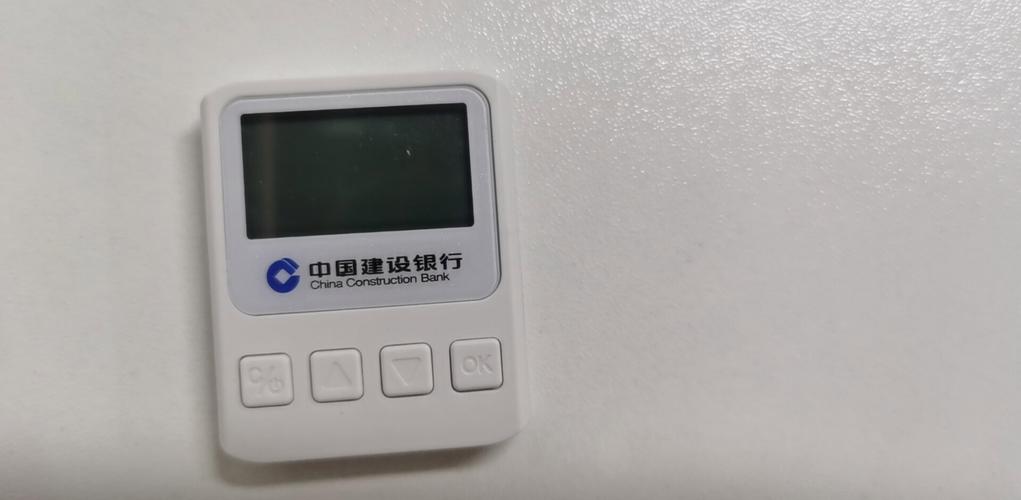 建设银行网银下载2026