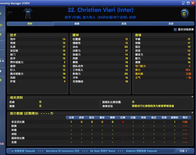 cm0304下载2026