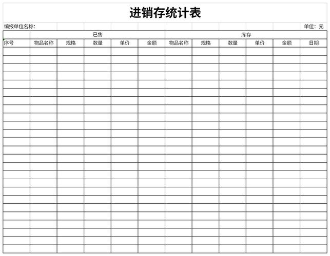 免费进销存软件下载2026