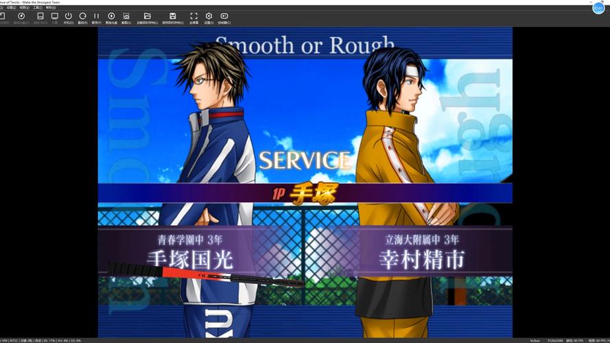 网球王子游戏2026