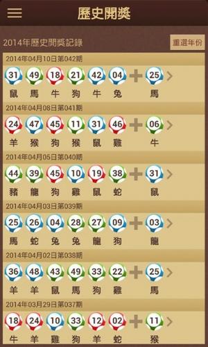 下载六盒宝典2026