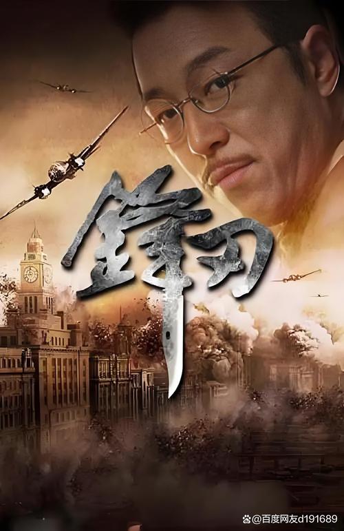 锋刃下载2026