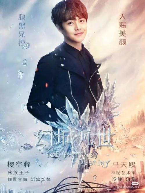 幻城下载2026