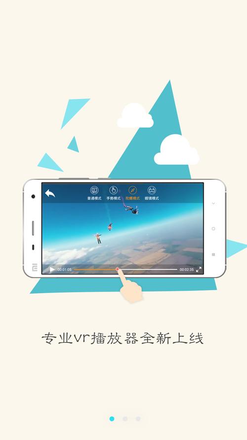 下载爱城市2026