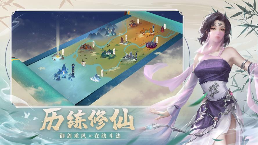 修仙下载2026