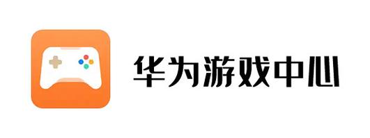 华为游戏中心app下载2026
