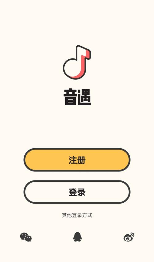 音遇app下载2026
