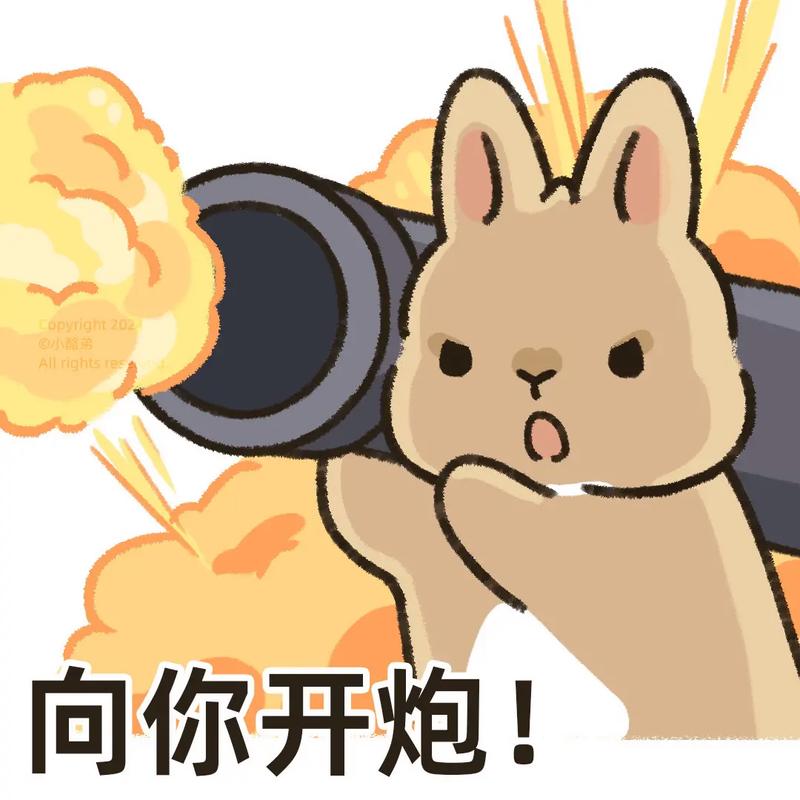 表情包 下载2026