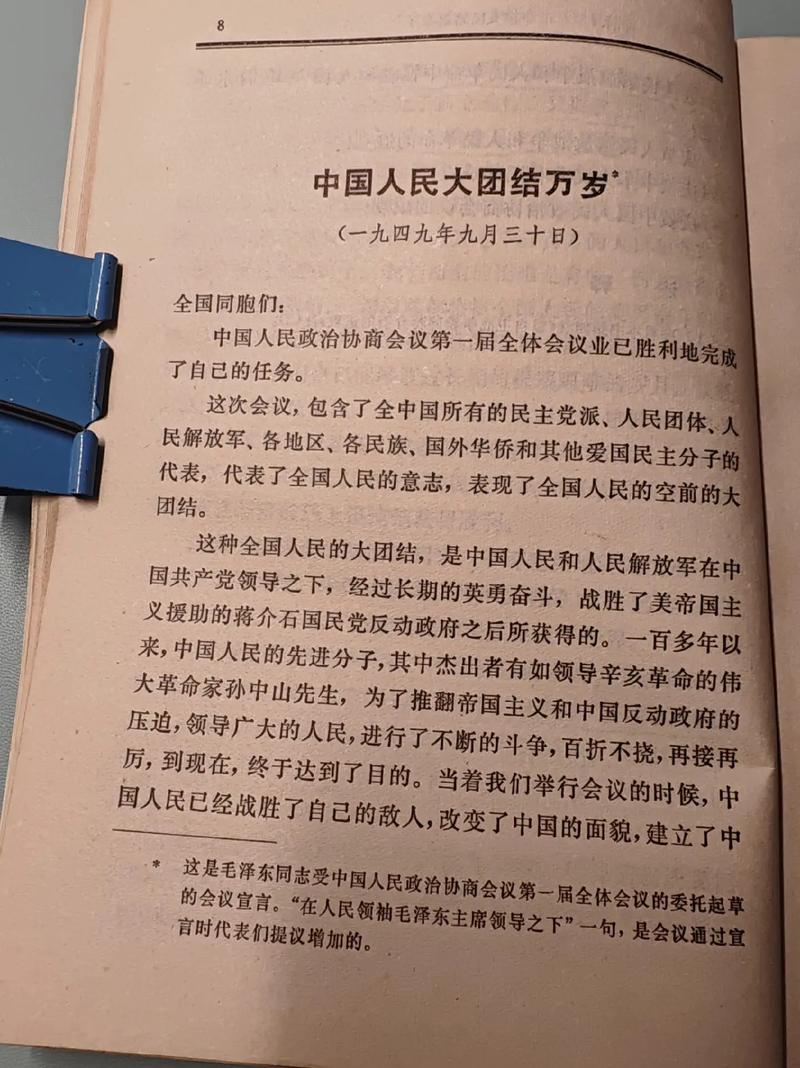 大团结小说下载2026