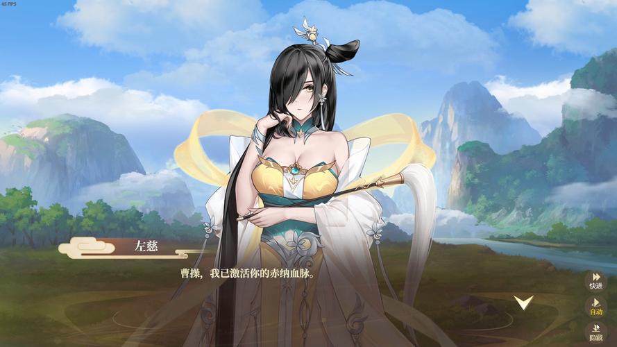 幻想曹操传下载2026