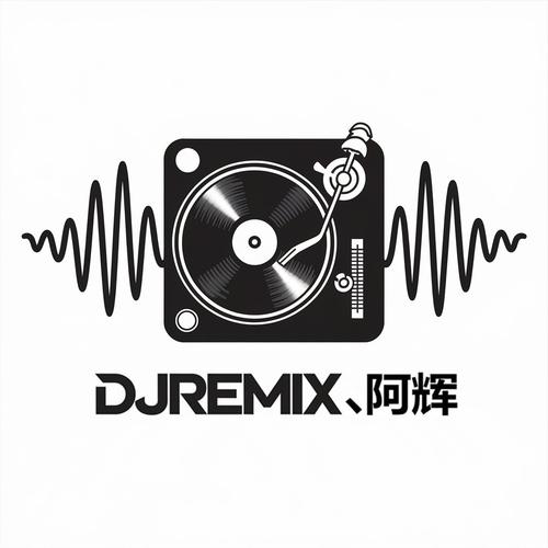 dj歌曲下载2026