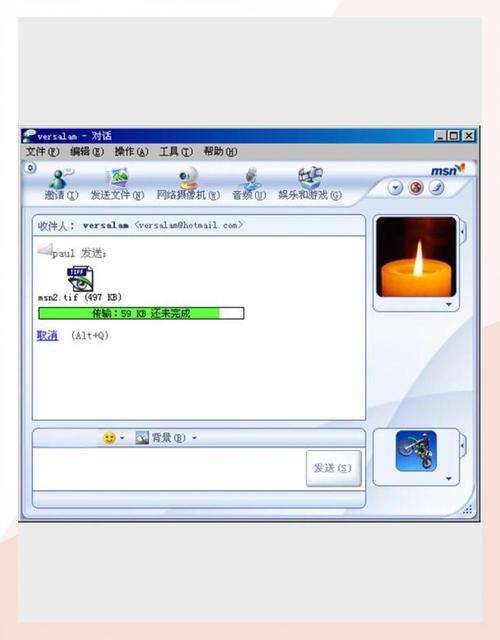 msn下载2026