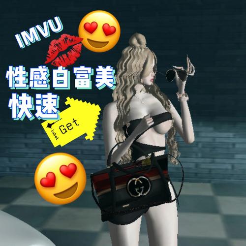 imvu下载2026