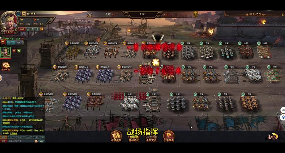 热血三国官方2026