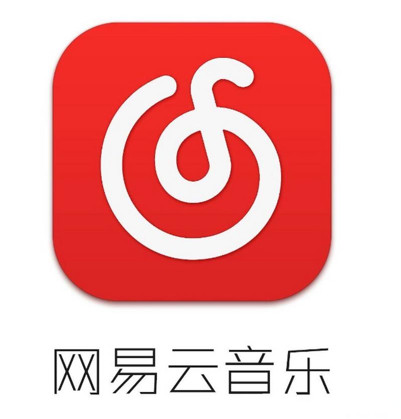 网易app下载2026
