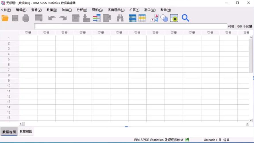 spss中文版下载2026