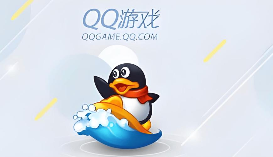 q游戏2026