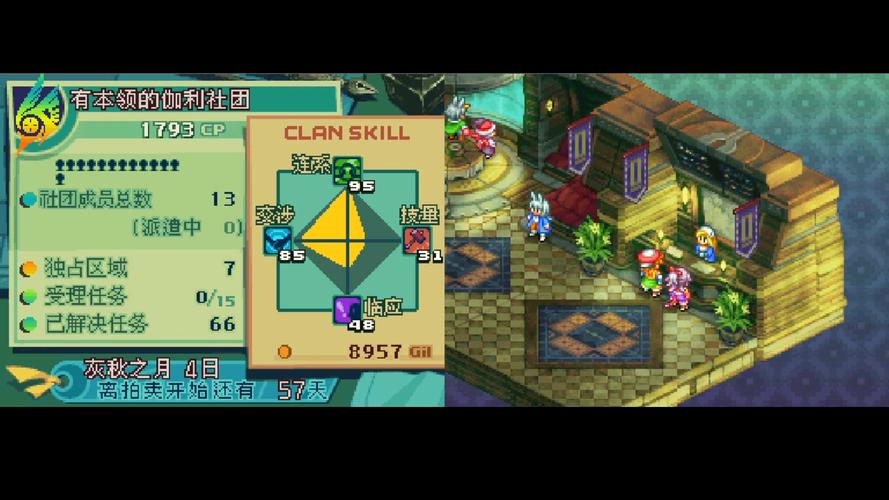 最终幻想战略版a2026