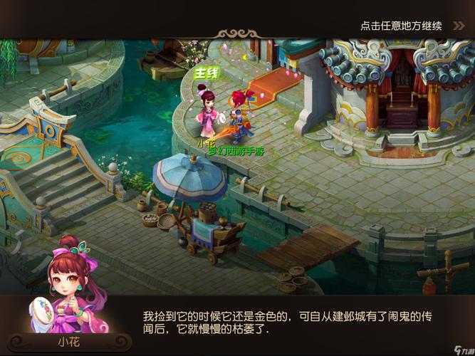 梦幻游戏2026