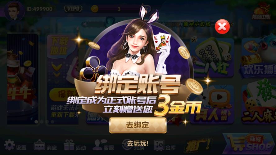 gg游戏修改器下载2026