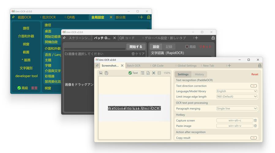 udietoo汉化版下载2026