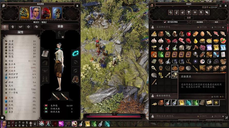神界原罪2下载2026