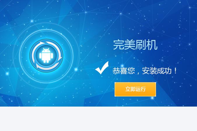完美下载2026