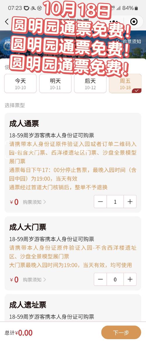 通下载2026