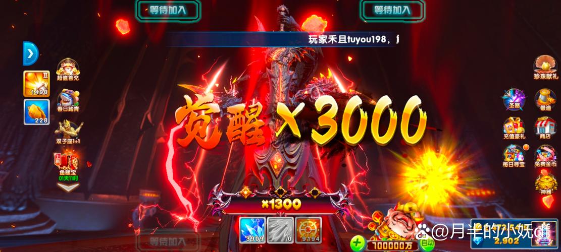 无限2026