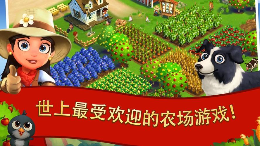 开心农场下载2026