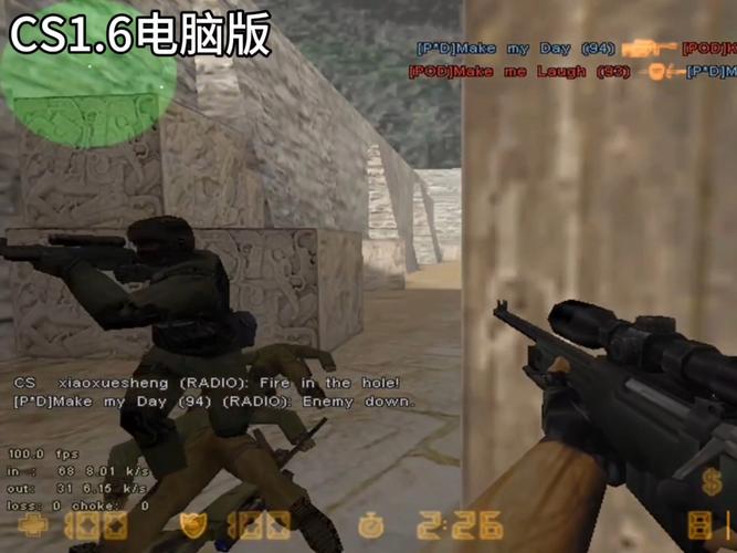 cs1.6下载电脑版2026