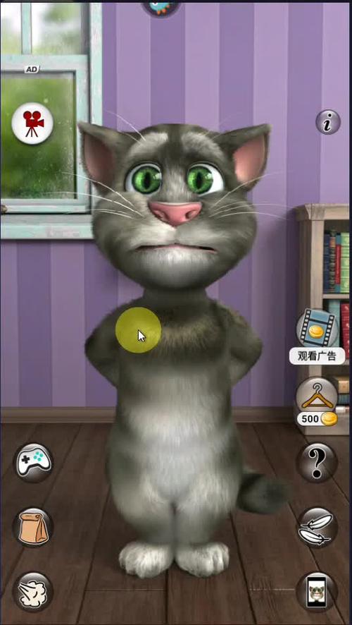 会说话的汤姆猫2下载2026