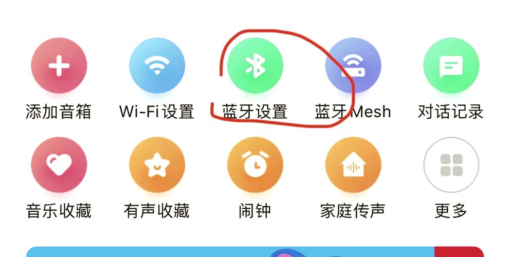 小爱2026