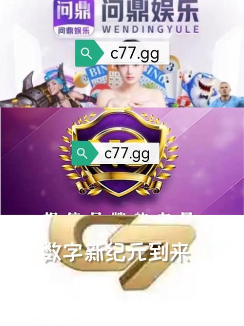 问鼎下载2026