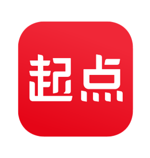 起点app下载2026