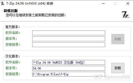 nsis下载2026