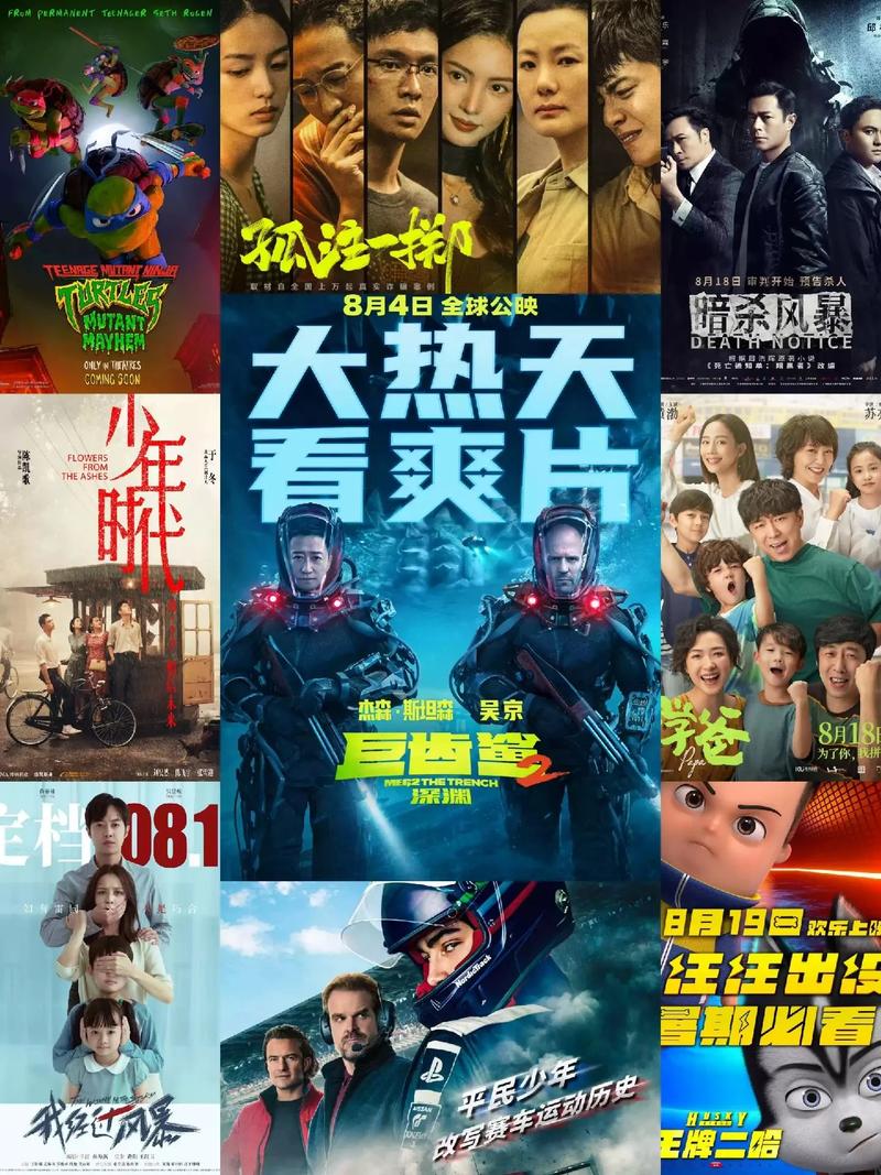 好看影视大全下载2026