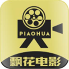飘花电影下载2026