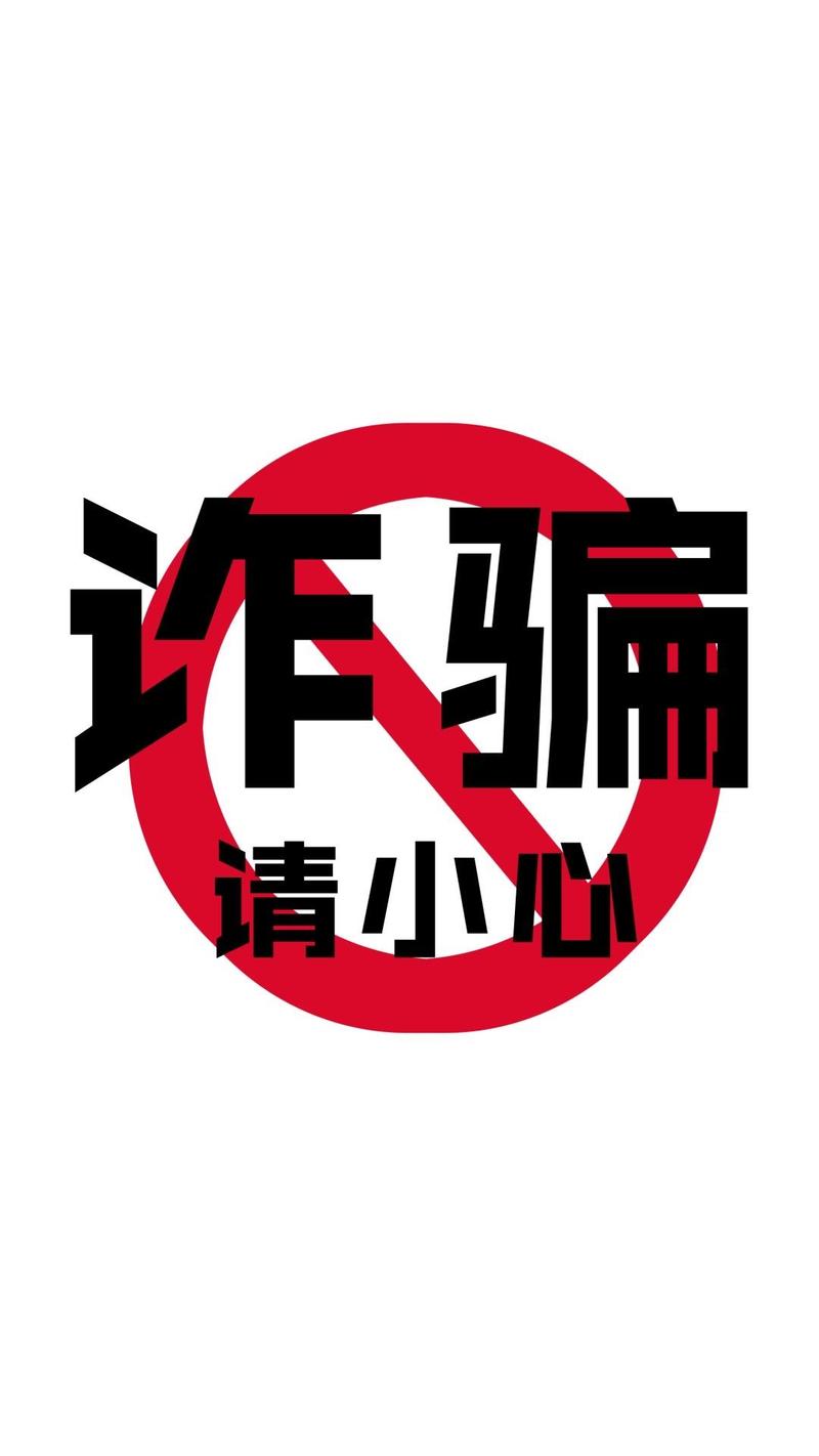 不要2026