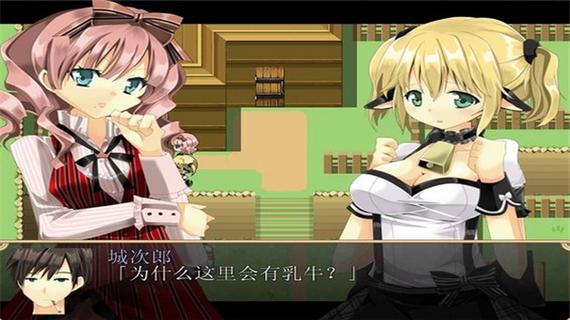 乳牛物语2026