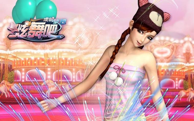 炫舞下载官方下载2026