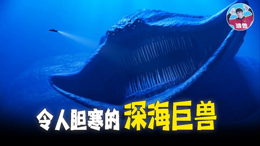 深海下载2026