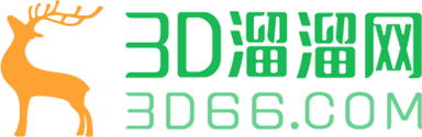 3d溜溜软件下载2026
