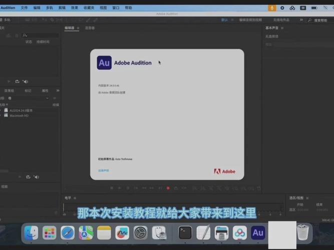 adobeair下载2026