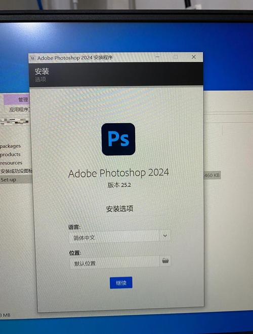 ps免费下载中文破解版2026