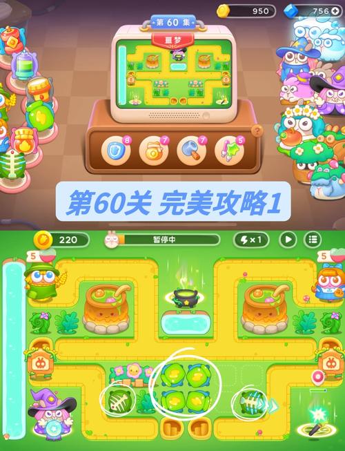 保卫萝卜4下载2026