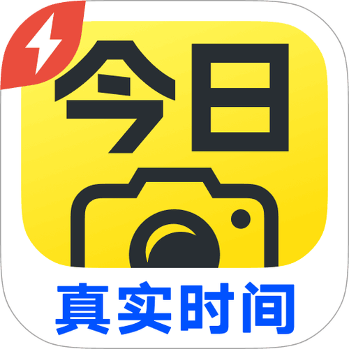 水印相机免费下载安装2026