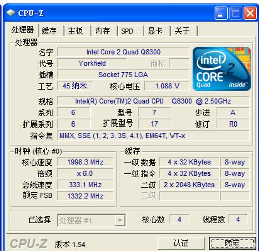 cpu-z下载2026